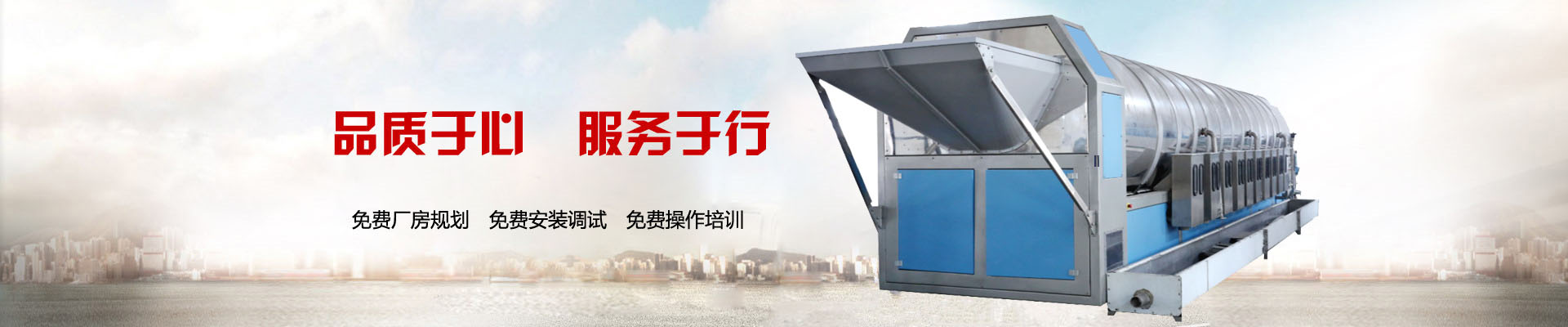 suncitygroup太阳新城官网-太阳成集团