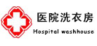 亚洲太阳集团成设备应用行业“医院”